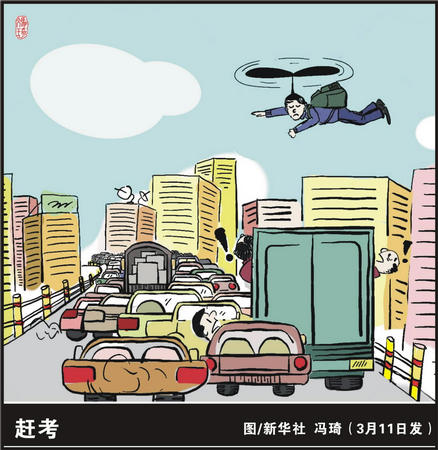 哔咔漫画